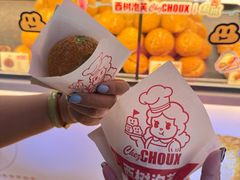 -西树泡芙(正佳店)