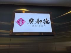-中海环宇荟