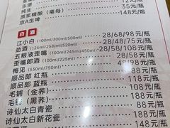 -弓虽昌焖烧鸡(大竹林店)