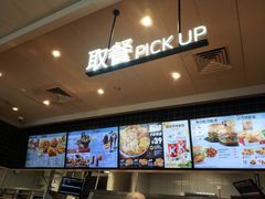 -肯德基(杭州浦沿店)