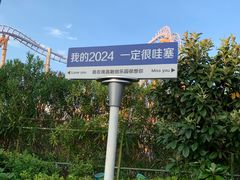 -南昌融创乐园