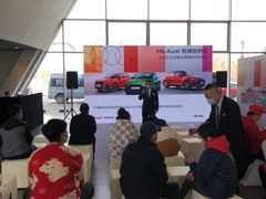-北京东方华奥奥迪4S店(通州店)