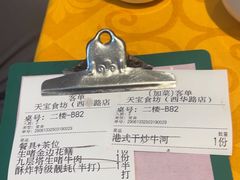 -天宝食坊·啫啫煲大排档(西华路店)