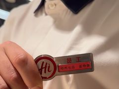 -海底捞火锅(锦艺城店)