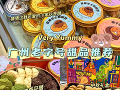 -家琳甜品(江南东店)