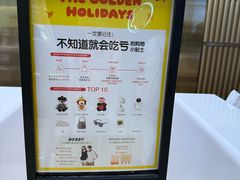 -新罗免税店
