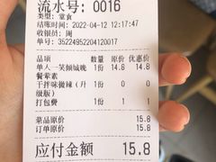 -冒菜西施·非遗冒菜(总店)