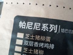 -肯德基(闵庄路店)