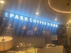 -逸派咖啡 EPARKCOFFEE(广安门店)