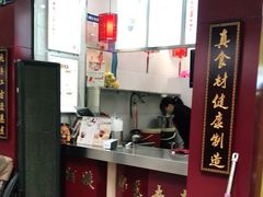 -阿姨奶茶专卖(舌涧道杭州惠民路创始店)