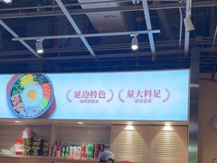 -朴大叔拌饭(上海真如环宇城店)