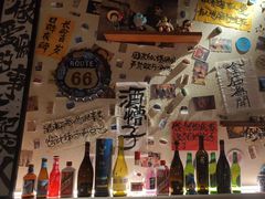-三杯赤運·中式小酒馆(所城里店)