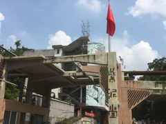 -广州市紫泥堂文化创意园景区