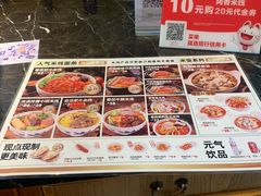 -阿香米线(宁波来福士广场店)