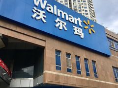 -沃尔玛购物广场(中山店)