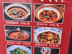 -衡厨·衡阳土菜(中南店)