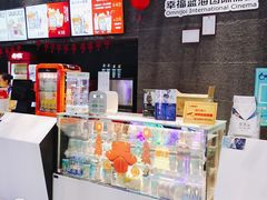 -幸福蓝海国际影城(上海三林店)