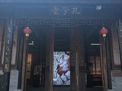 -中山詹园