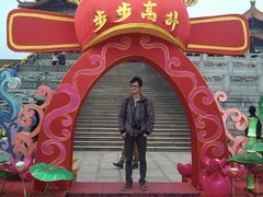 -广东圆玄道观