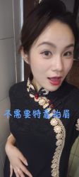 体验后-烟台曙光医疗美容医院
