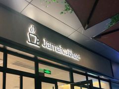 -JamaicaBlue(新城国际店)