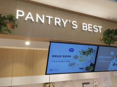 -Pantry's Best派悦坊蛋糕(K11购物艺术中心店)