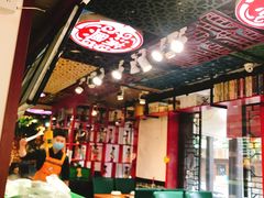 大堂-满兴咱妈烀饼铁锅炖(兰州北街店)