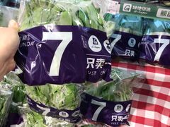 -G-Super 绿地优选(徐汇绿地缤纷城店)