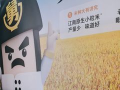 -老娘舅(吴淞路店)