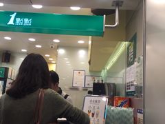 -1点点(学府路店)