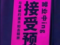 -美罗城