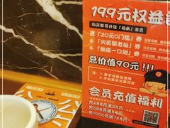 -三禾屋·亚洲融合小馆(未来科技城店)