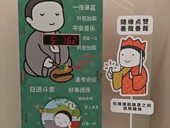 -天河领展广场