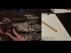 -鑫梦桌游谋杀之谜剧本杀俱乐部(联合商厦店)