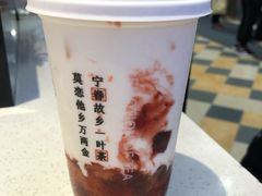 -眷茶(赛格国际购物中心店)