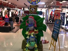 -大连福佳爱琴海购物公园(西安路店)
