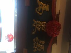 -马聚源(前门总店)