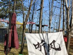 -回龙观体育文化公园