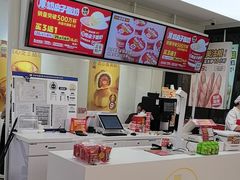 -味多美蛋糕(三元桥店)
