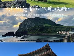 -咸德海水浴场