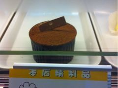 提拉米苏-布朗尼西饼(粮道街店)