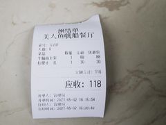 -美人鱼帆船海鲜餐厅(七星湾游艇会店)