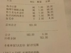 -琉璃餐厅(德基广场店)