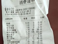 -胖姐渔村(中源大道店)