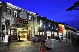 -瑞来春堂(南后街店)