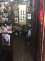 -深圳阿飞刺青