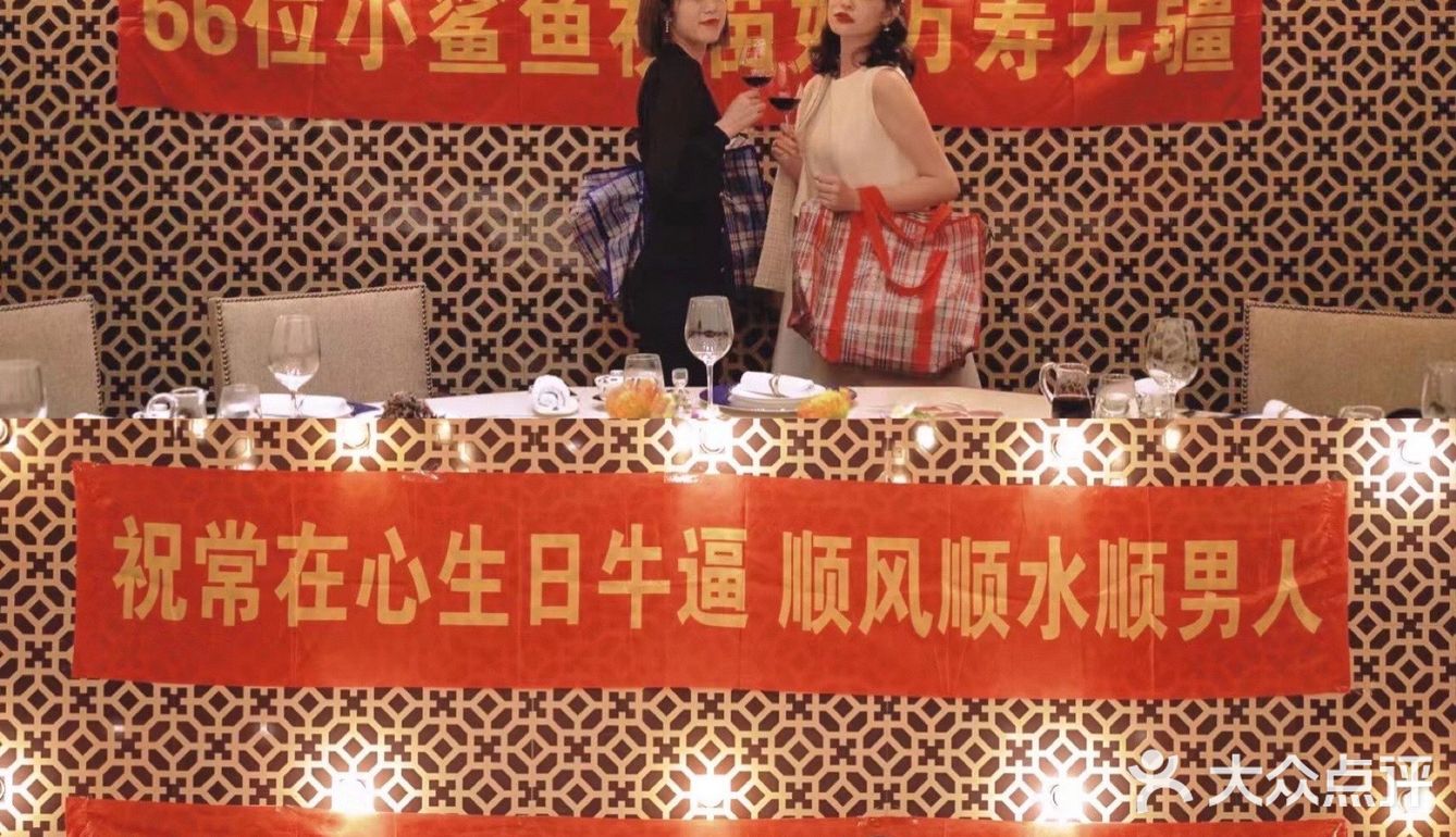 韩剧《顶楼》式生日派对🎊｜“土”到极致就是“潮”‼️