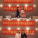 韩剧《顶楼》式生日派对🎊｜“土”到极致就是“潮”‼️