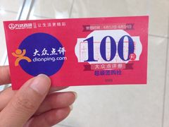 -万达广场(南京江宁店)