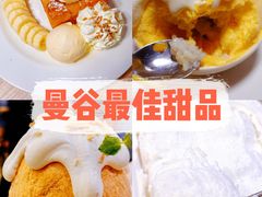 -After You Dessert Cafe(CENTRALWORLD)